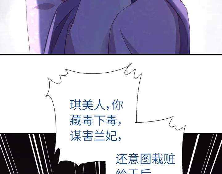 第217话 打入冷宫5