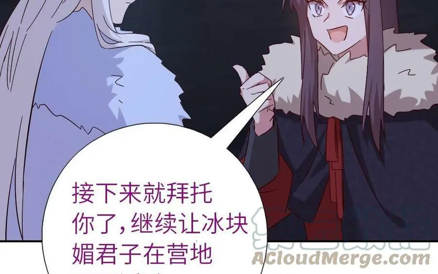 第299话 火种52