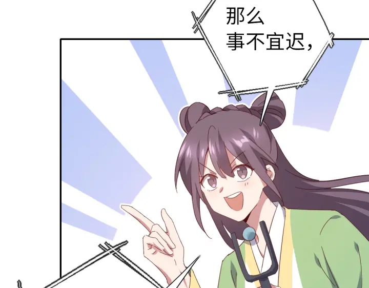 第262话美人毒仙15