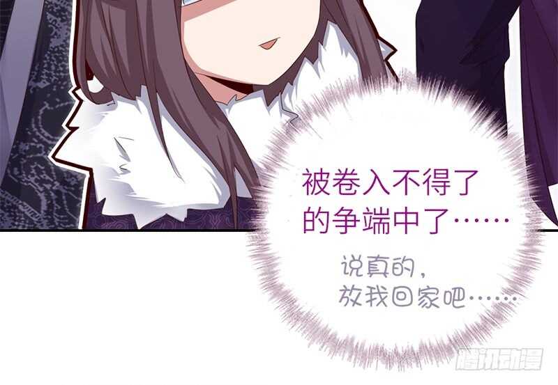 第36话 只能用我的11