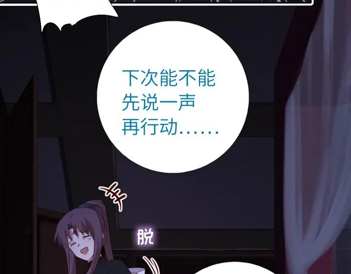 第278话密道37