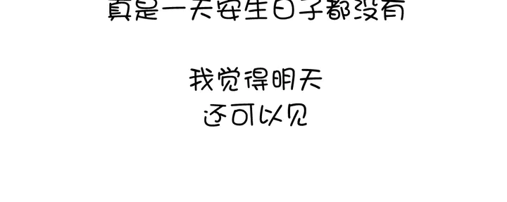 第186话 送分题75
