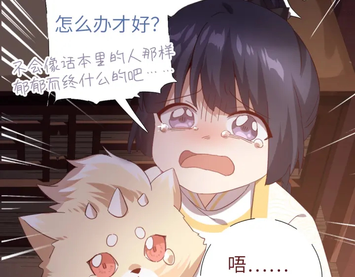 第271话单人行动13