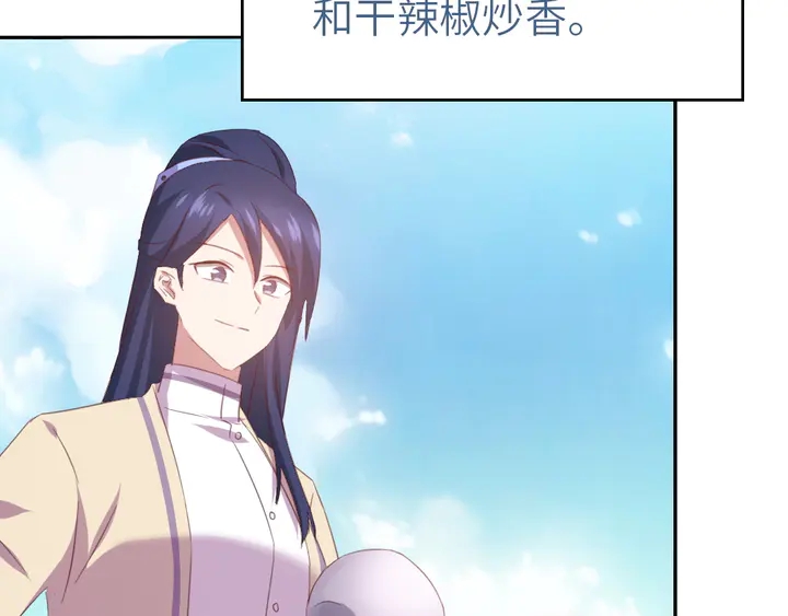 第231话 让人回忆的味道31