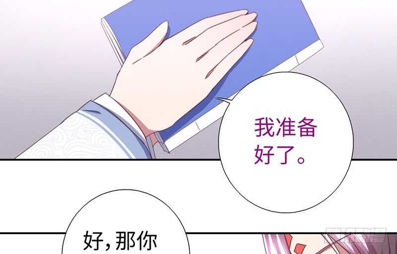 第22话 天赋异禀8