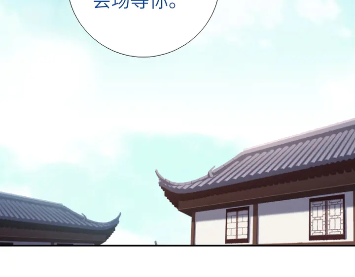 第224话 亲生母亲的画像44