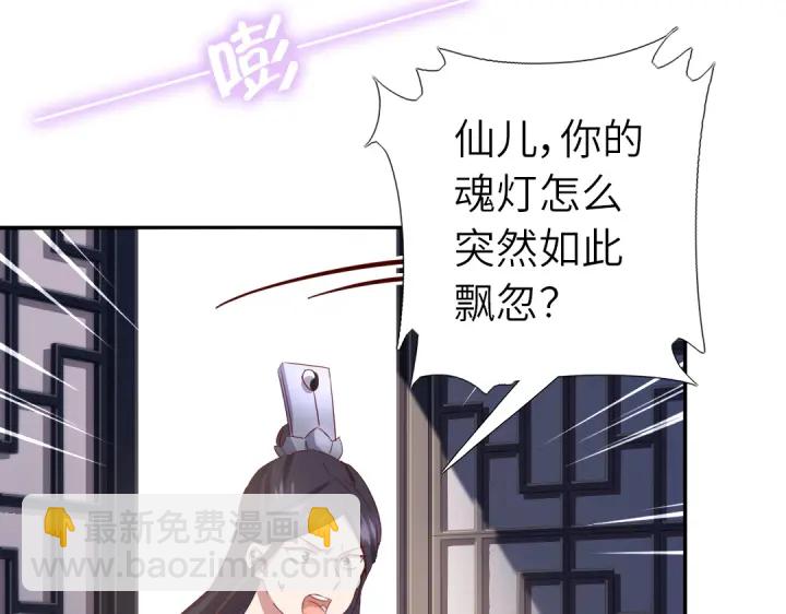 第239话 受死吧！13