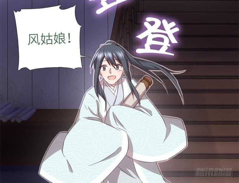 第54话 怪病52