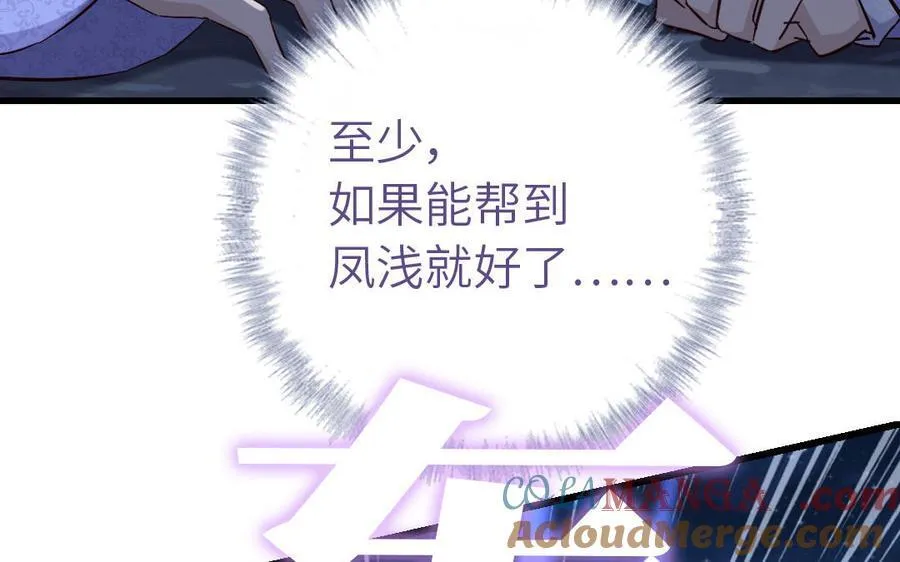 第305话 原来..你们俩个是~72