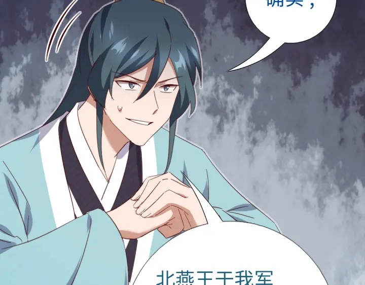 第260话微服出游50
