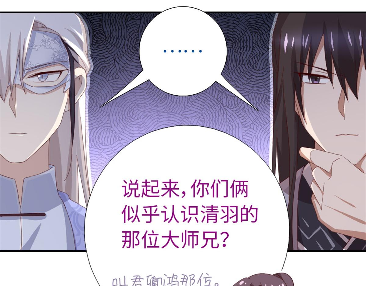 第102话 深藏不露的大厨32