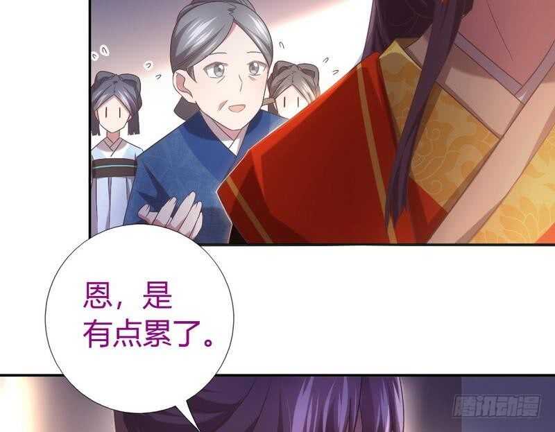 第63话 皇后的悲哀36