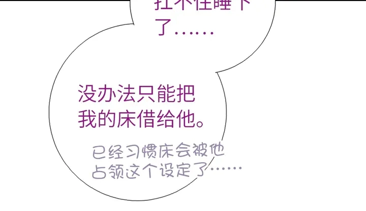 第194话 要紧事59