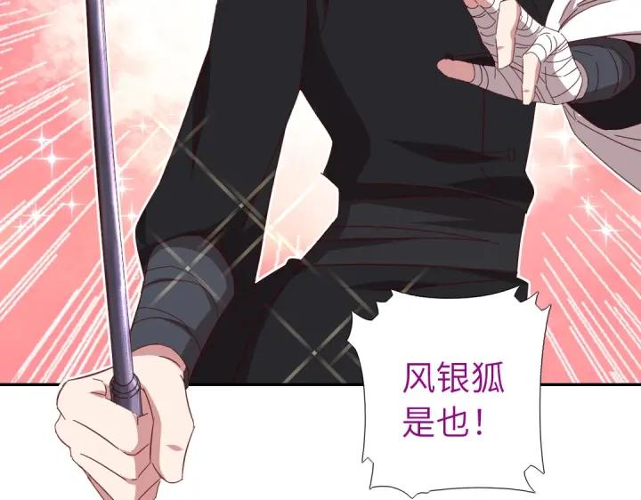 第277话大盗24