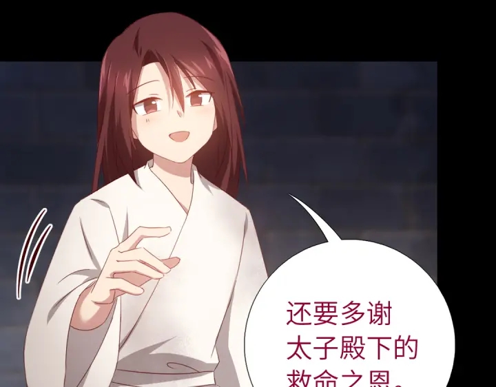 第247话 身不由己60