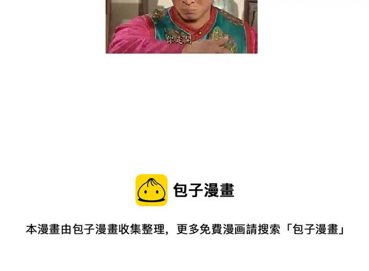 第269话最讨厌的事73