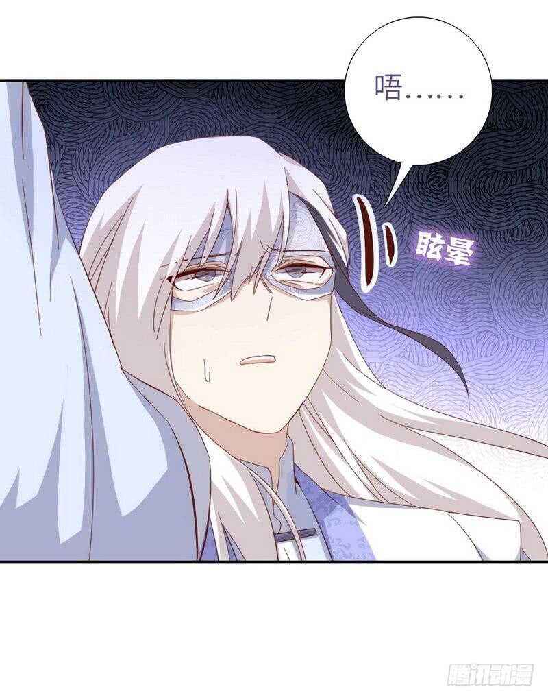 第135话 恼羞成怒20