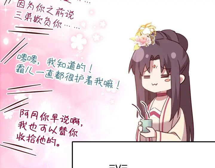 番外726
