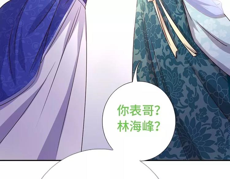 第14话 灵材比拼91