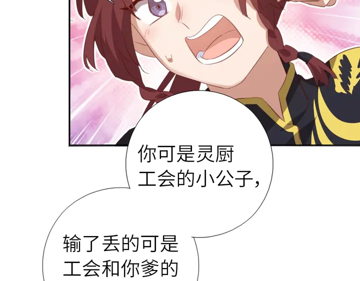 第200话 将功补过24