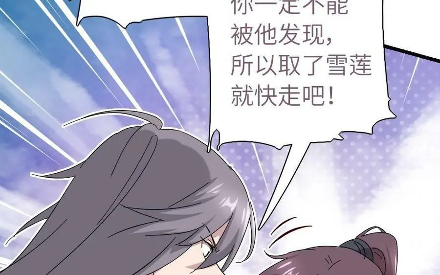 第300话 深入66