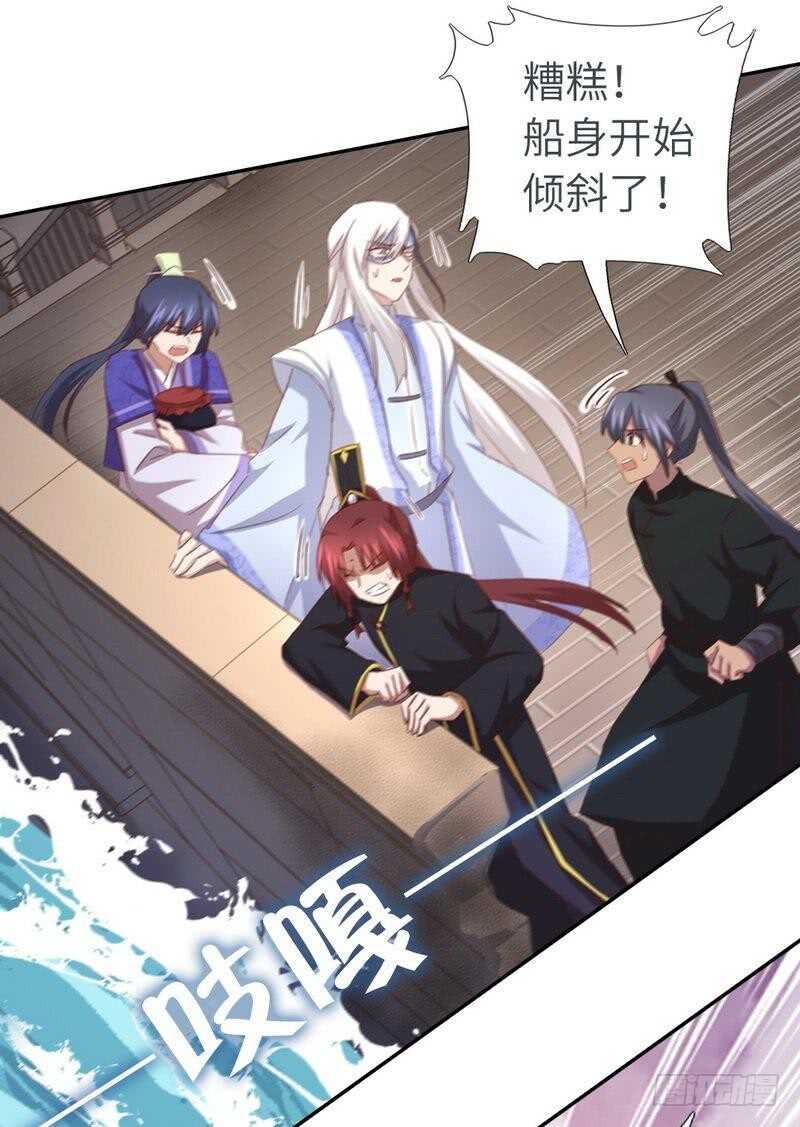 第137话 四散分离22