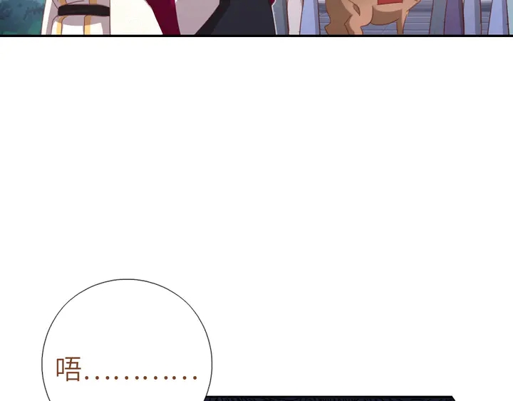 第198话 故意输掉16