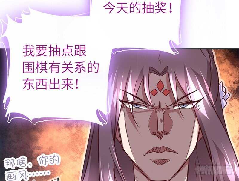 第46话 亲子活动22