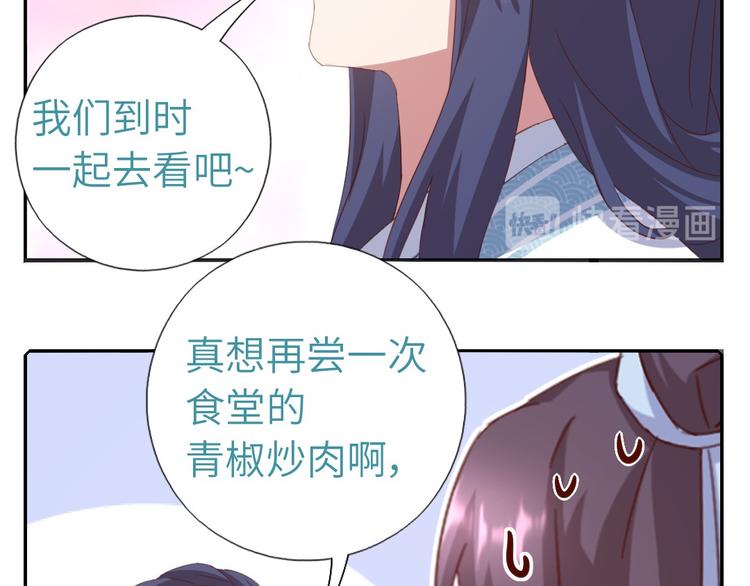 番外428