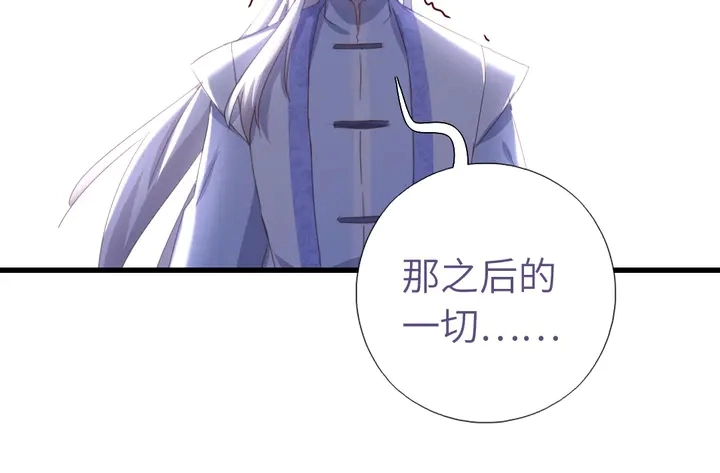 第192话 算账54