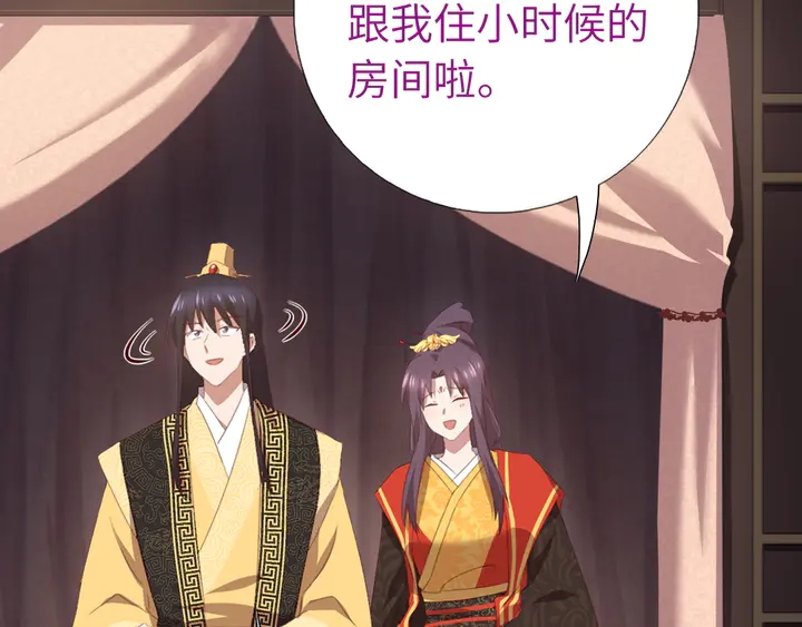 第234话 铜锁片68
