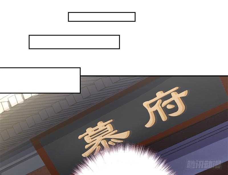 第51话 爱豆的力量26