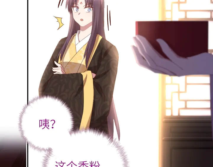 第215话 毒粉30