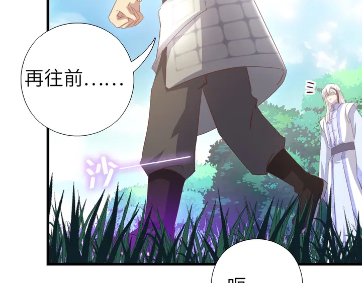 第192话 算账22