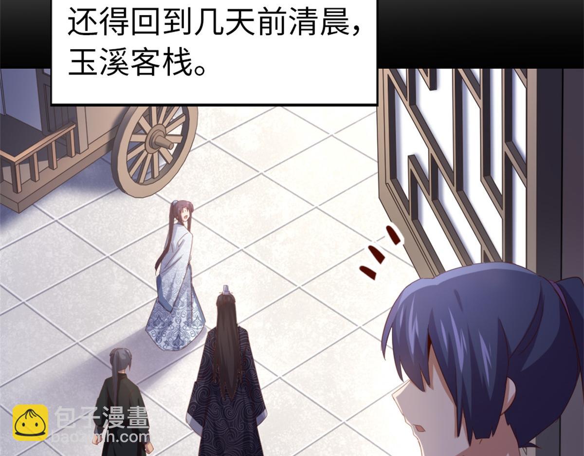 第131话 意想不到的展开21