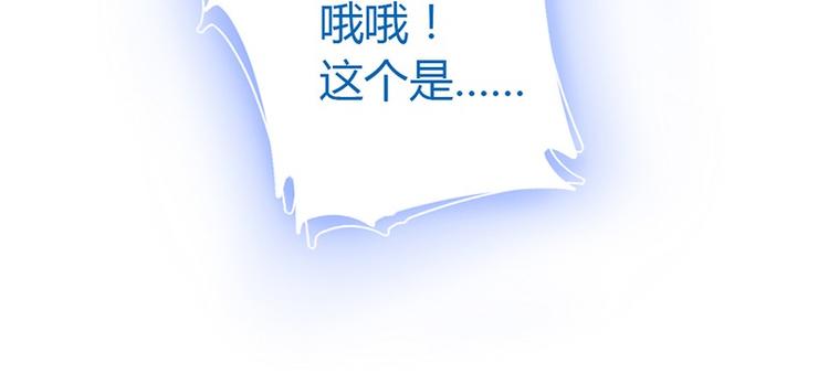 第17话 同房84