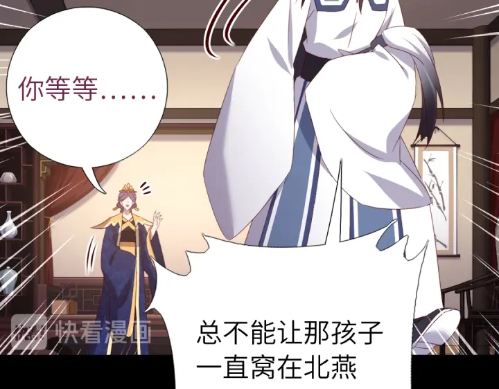 第256话自己的意志47