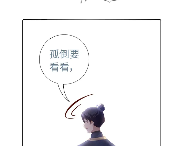 第201话 面食比拼24
