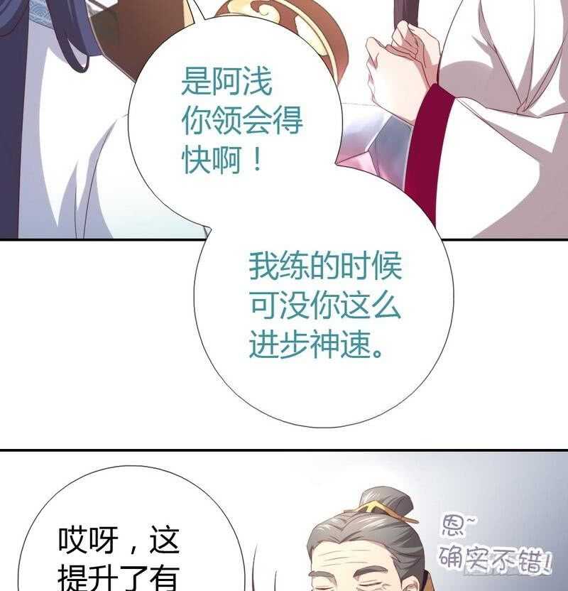 第78话 上门踢馆5