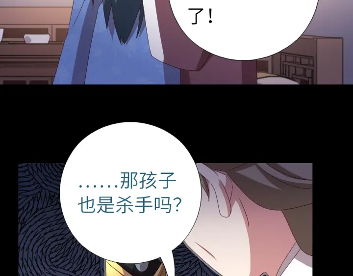 第247话 身不由己9