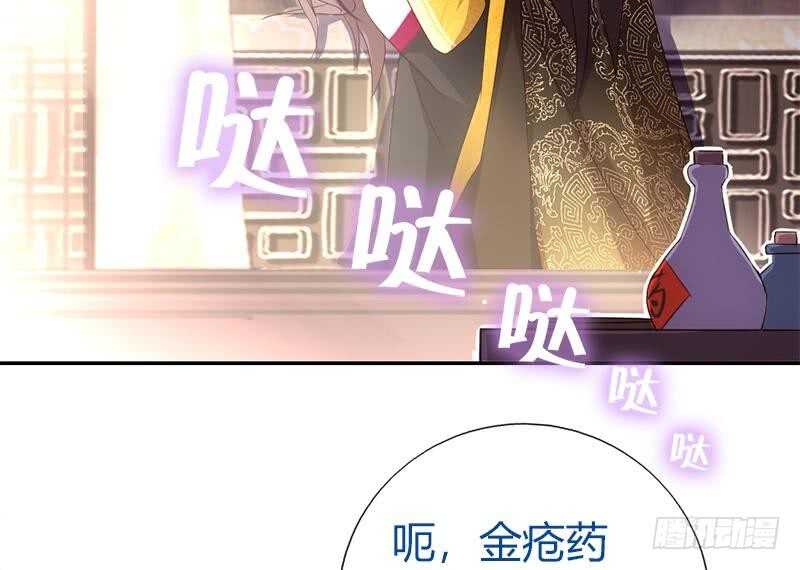 第60话 疗伤36