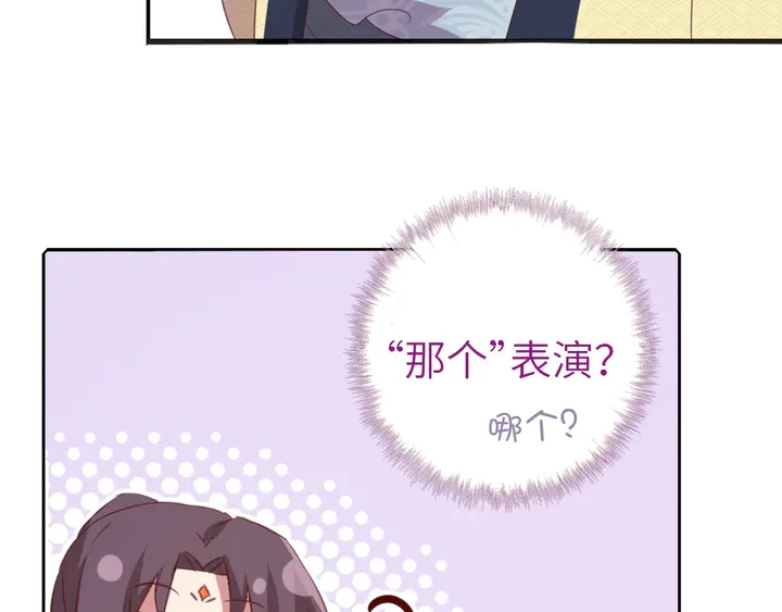 第201话 面食比拼41