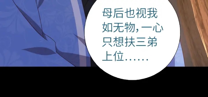 第247话 身不由己43