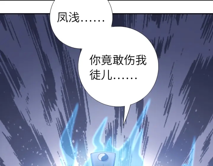第239话 受死吧！22