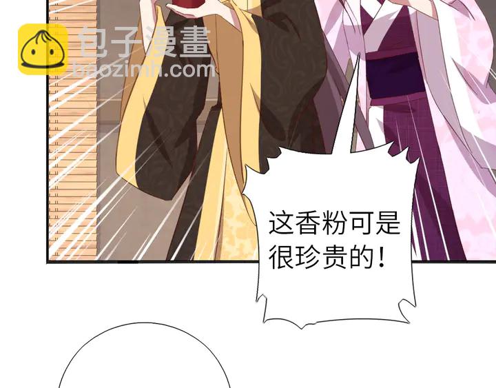 第215话 毒粉37