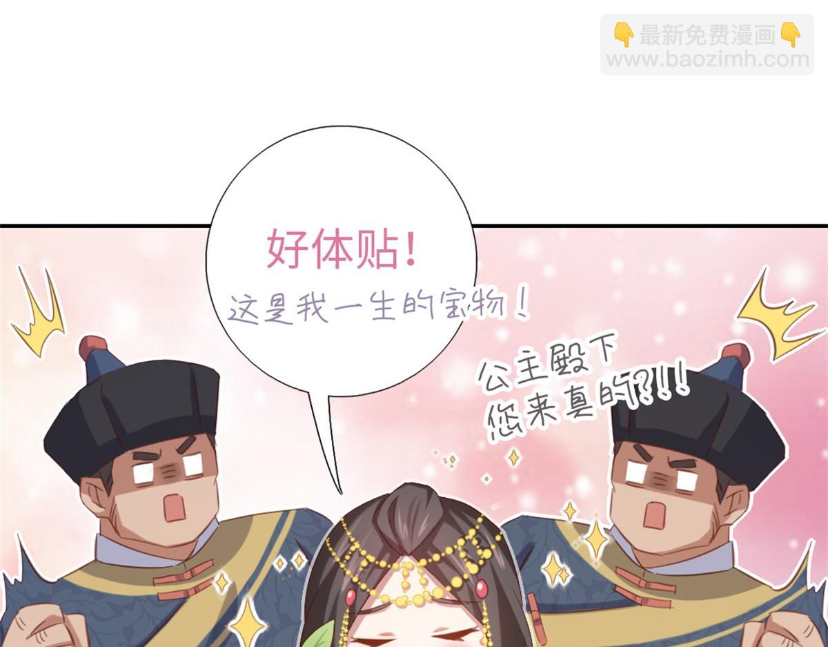 第126话 喝酒的正确方法23