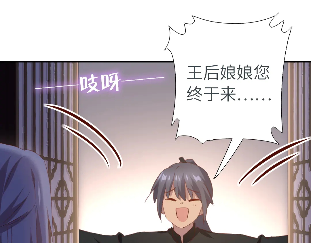 第213话 宵夜47