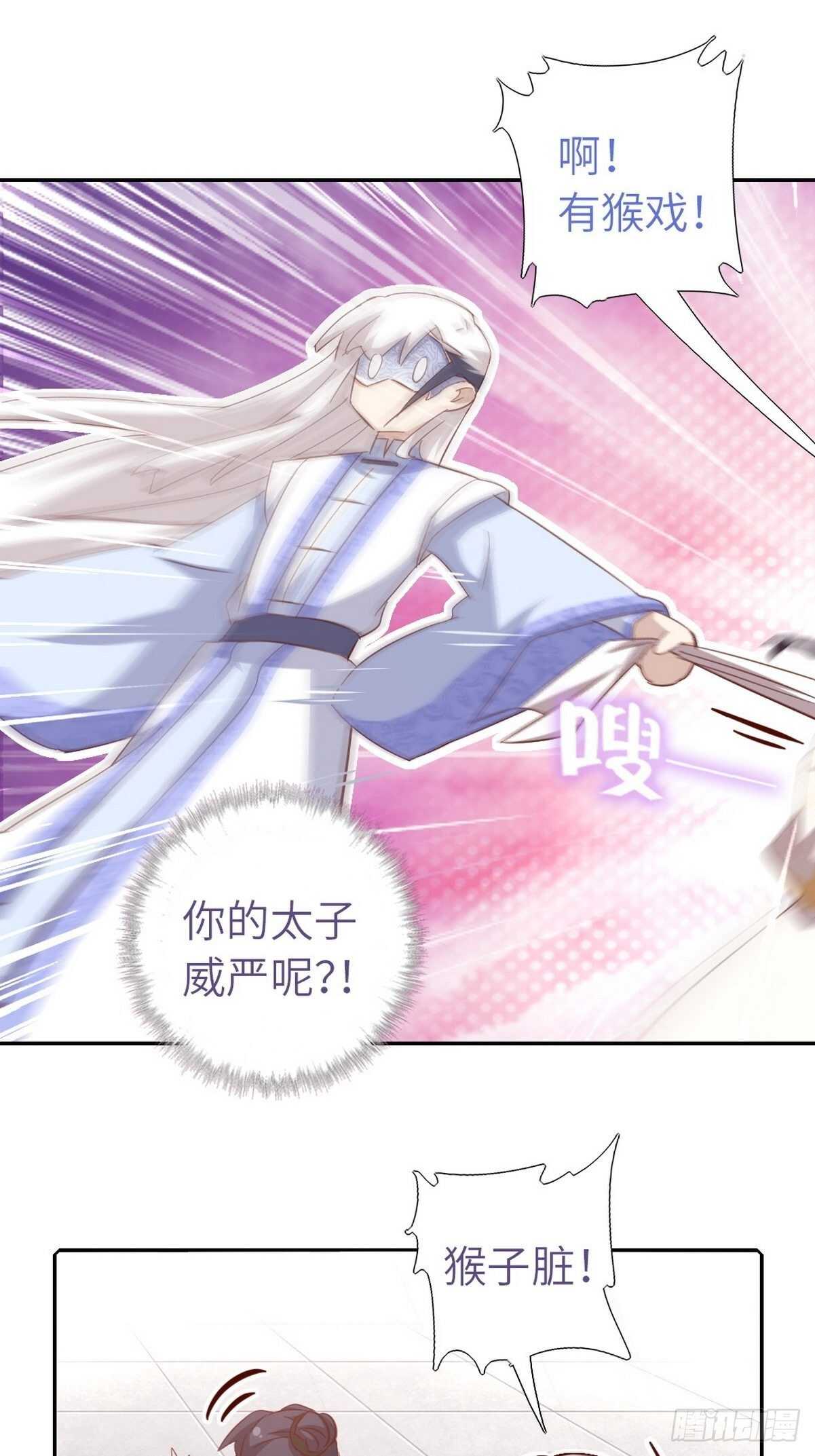 第169话 绑架5