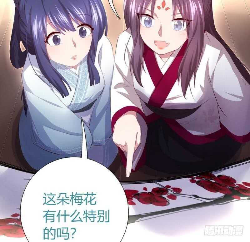 第73话 过河拆桥的下场14