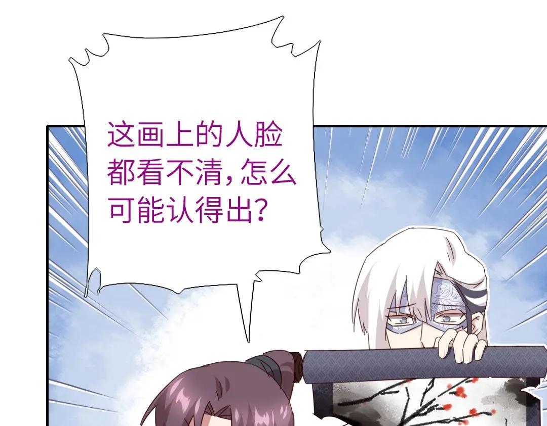 第289话认亲62